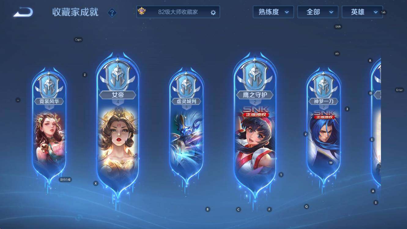 WZCMW3463840王者荣耀账号详情图18