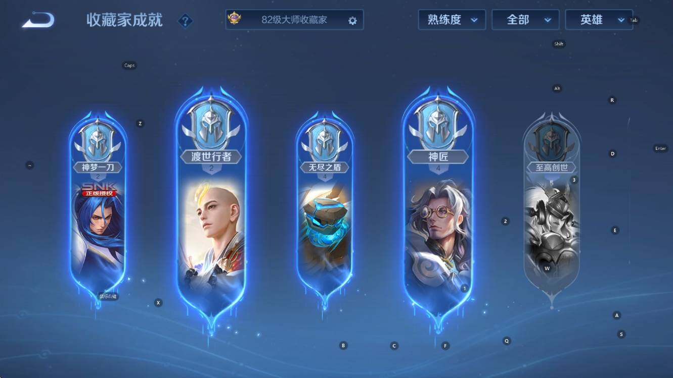 WZCMW3463840王者荣耀账号详情图19