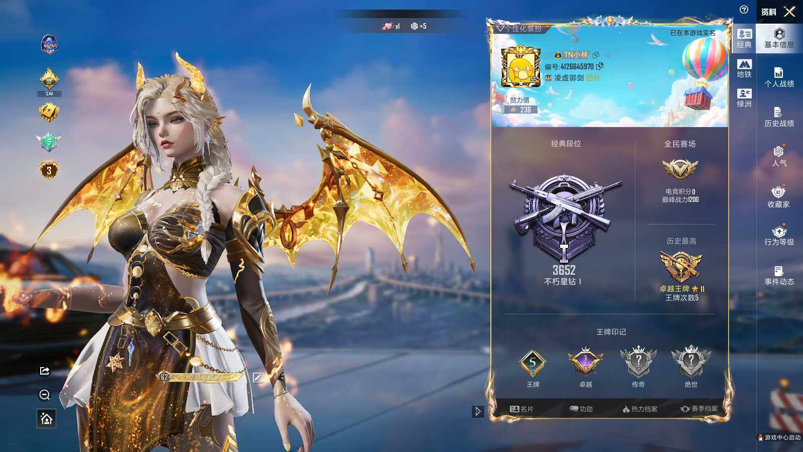 HPLE3447696和平精英账号详情图2