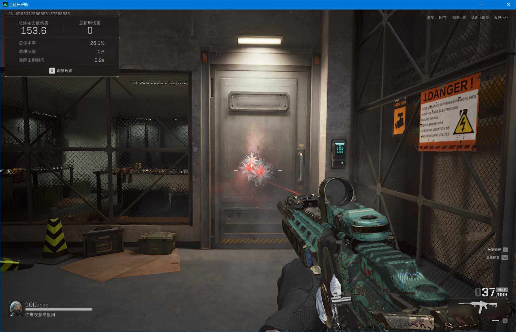 SJZEY398170三角洲行动账号详情图15