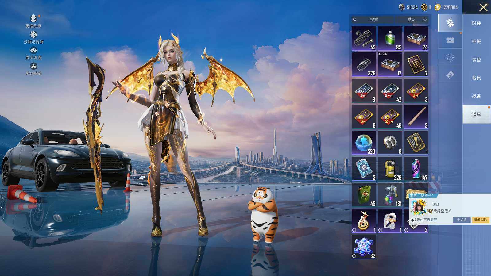 HPLE3447696和平精英账号详情图7