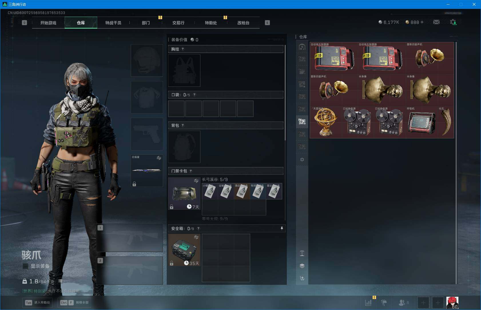 SJZEY398170三角洲行动账号详情图24