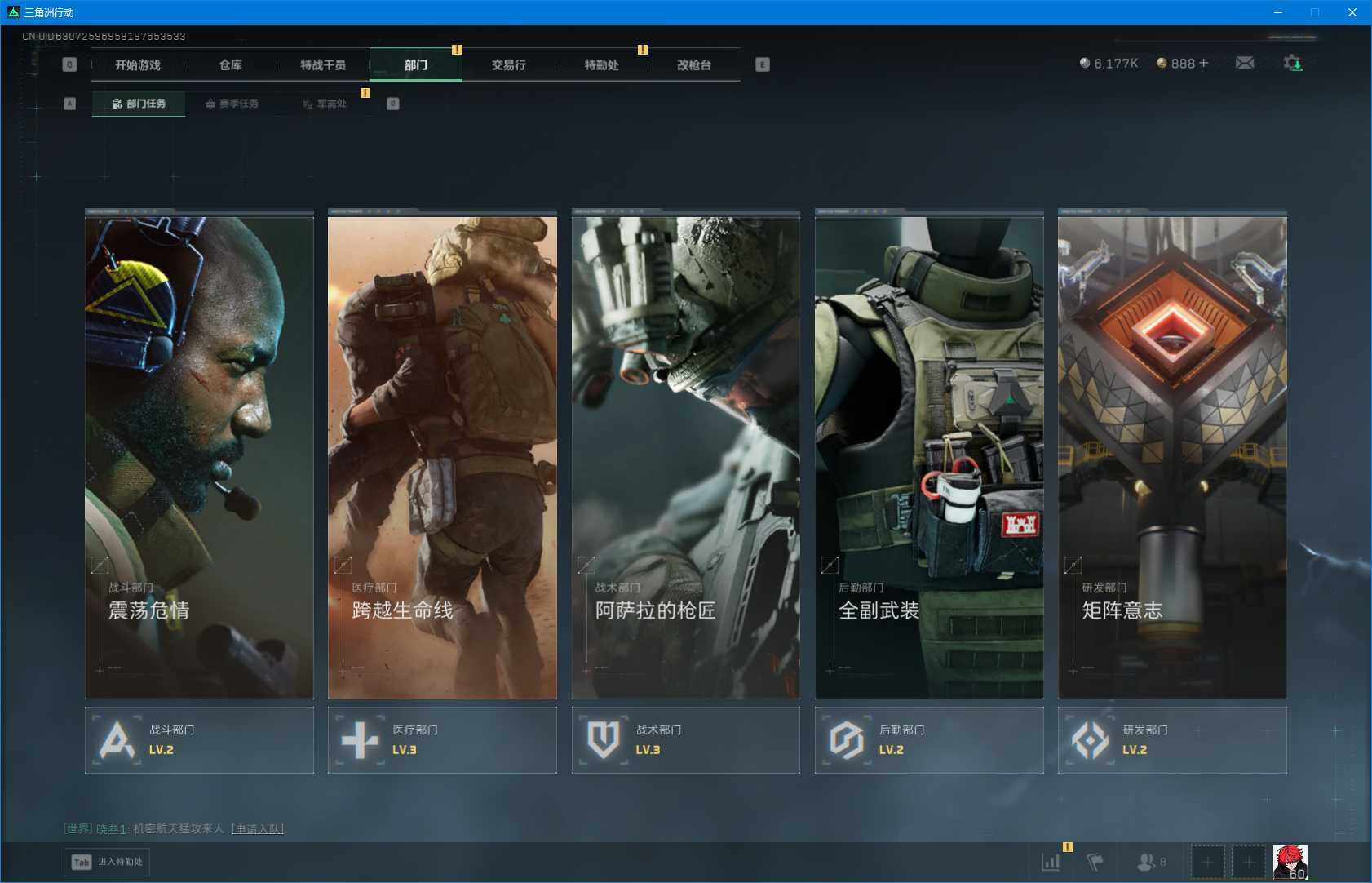 SJZEY398170三角洲行动账号详情图28