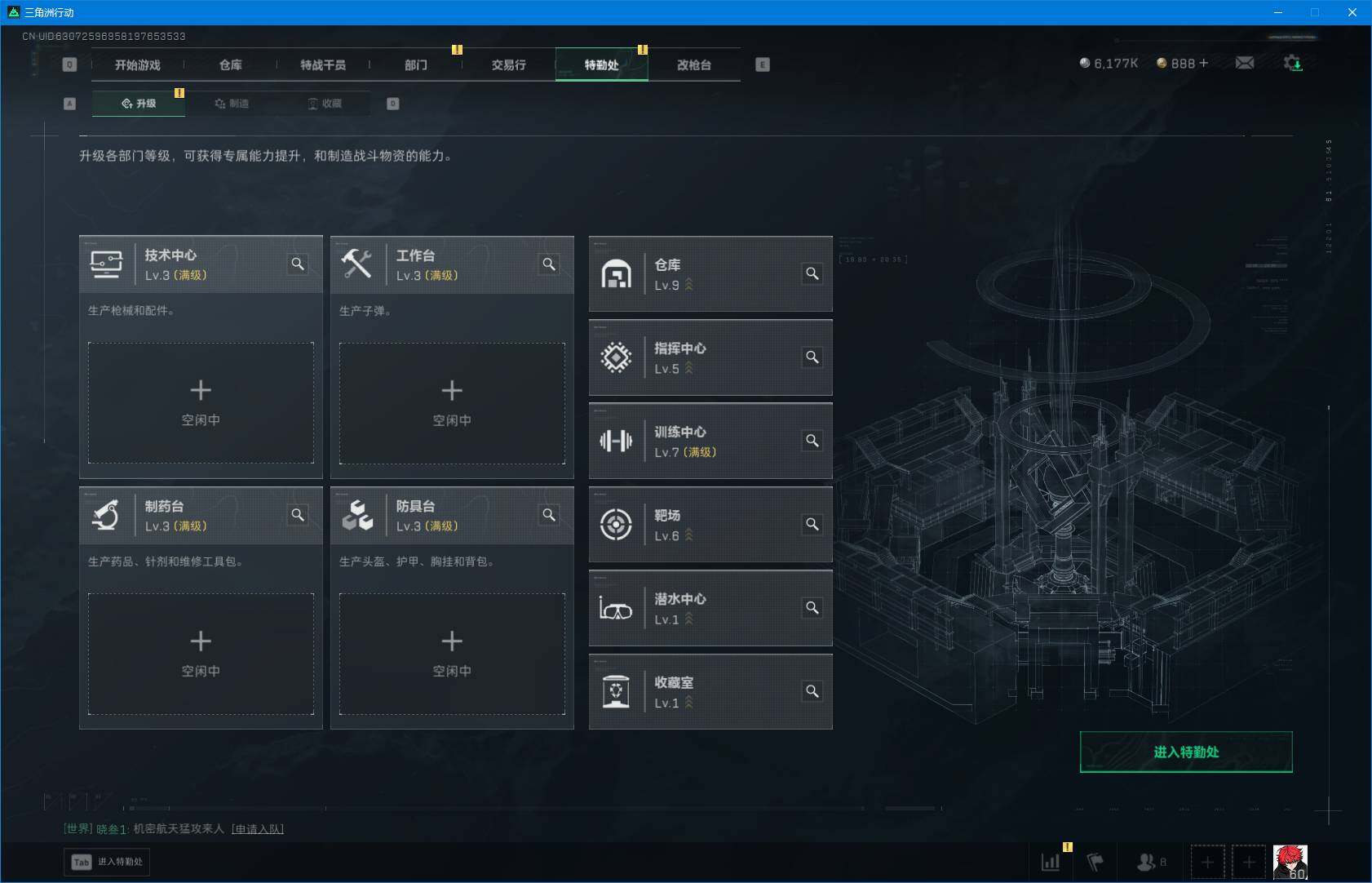 SJZEY398170三角洲行动账号详情图29