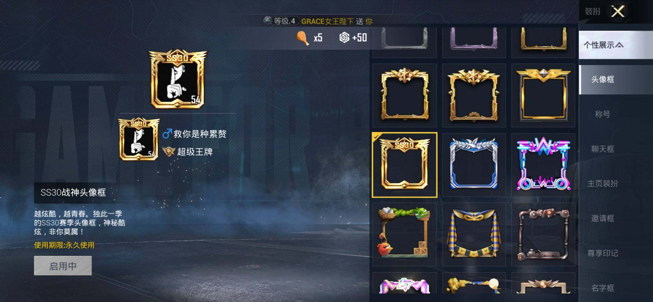 HPCMW3447443和平精英账号详情图3