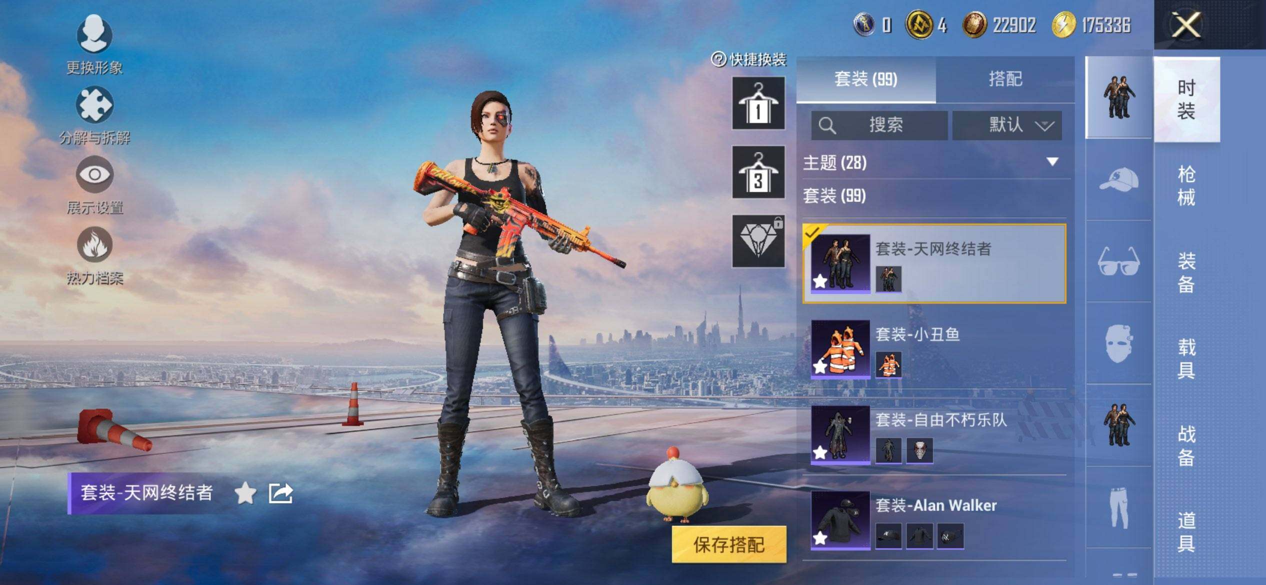 HPCMW3447443和平精英账号详情图7