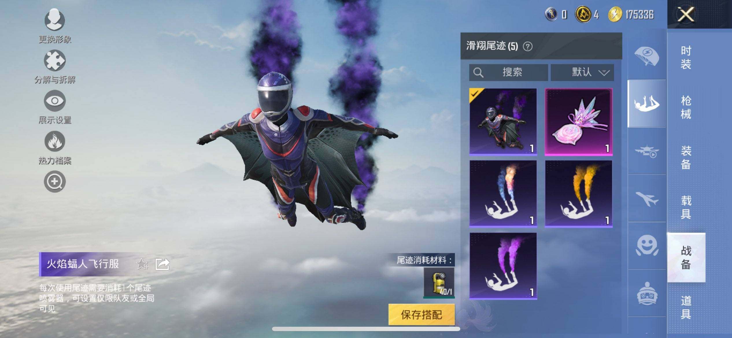 HPCMW3447443和平精英账号详情图12