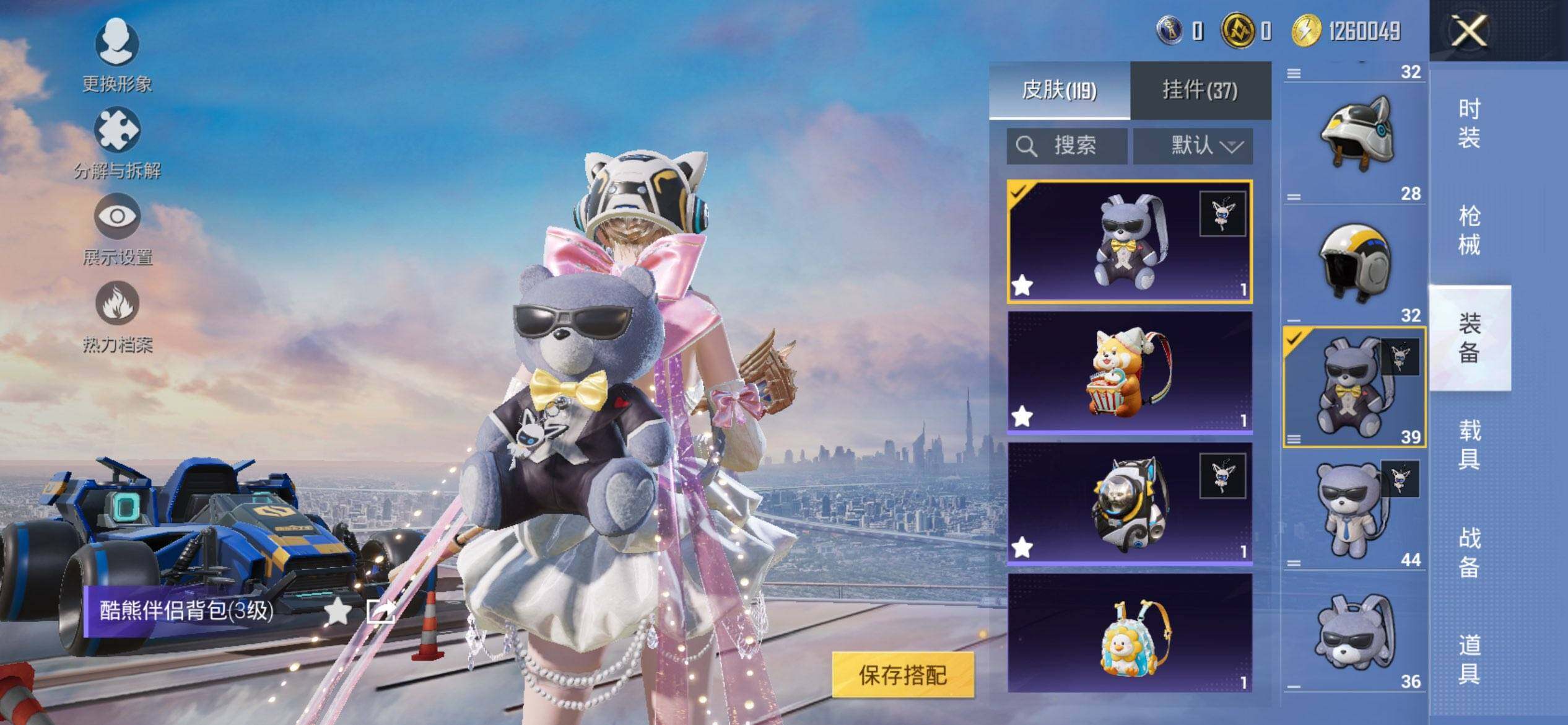 HPCMW3447445和平精英账号详情图7