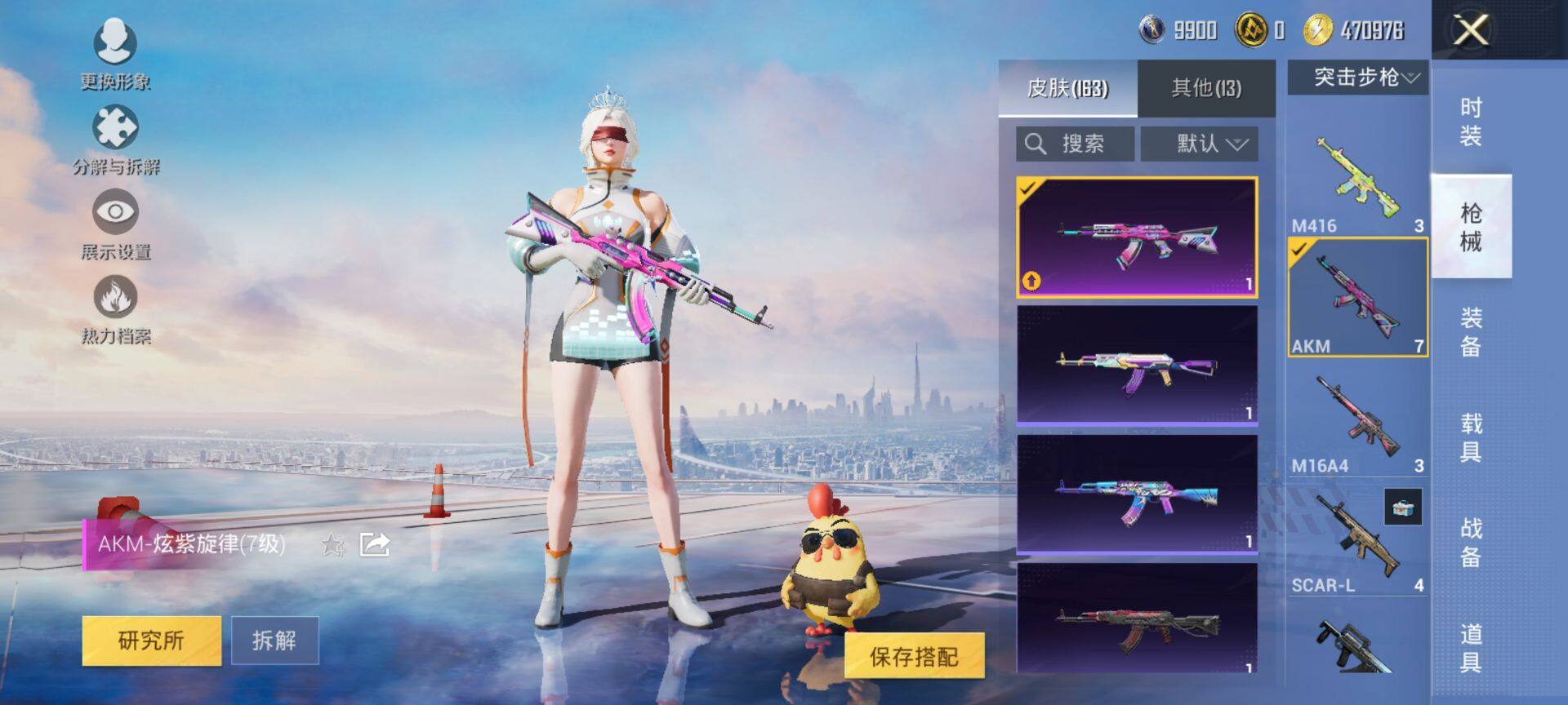 HPCMW3447446和平精英账号详情图9