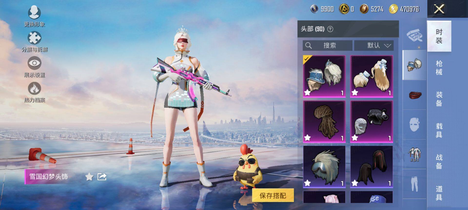 HPCMW3447446和平精英账号详情图10