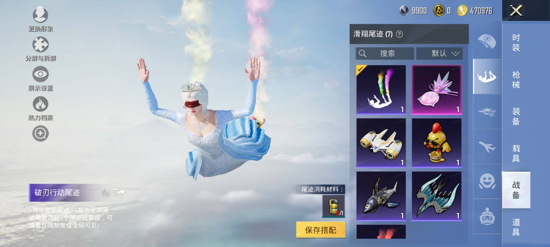 HPCMW3447446和平精英账号详情图13