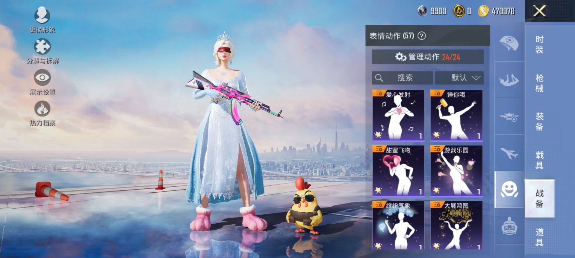 HPCMW3447446和平精英账号详情图14