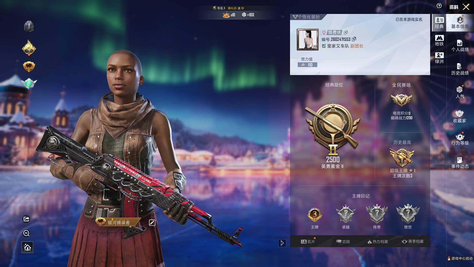 HPLE3447685和平精英账号详情图2