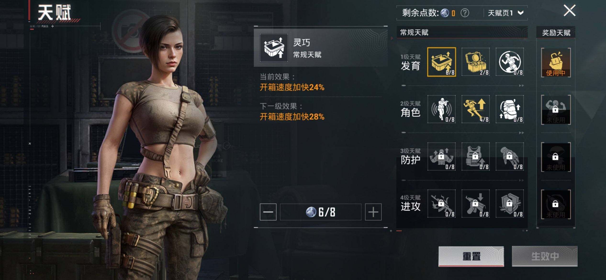 HPCMW3447448和平精英账号详情图4