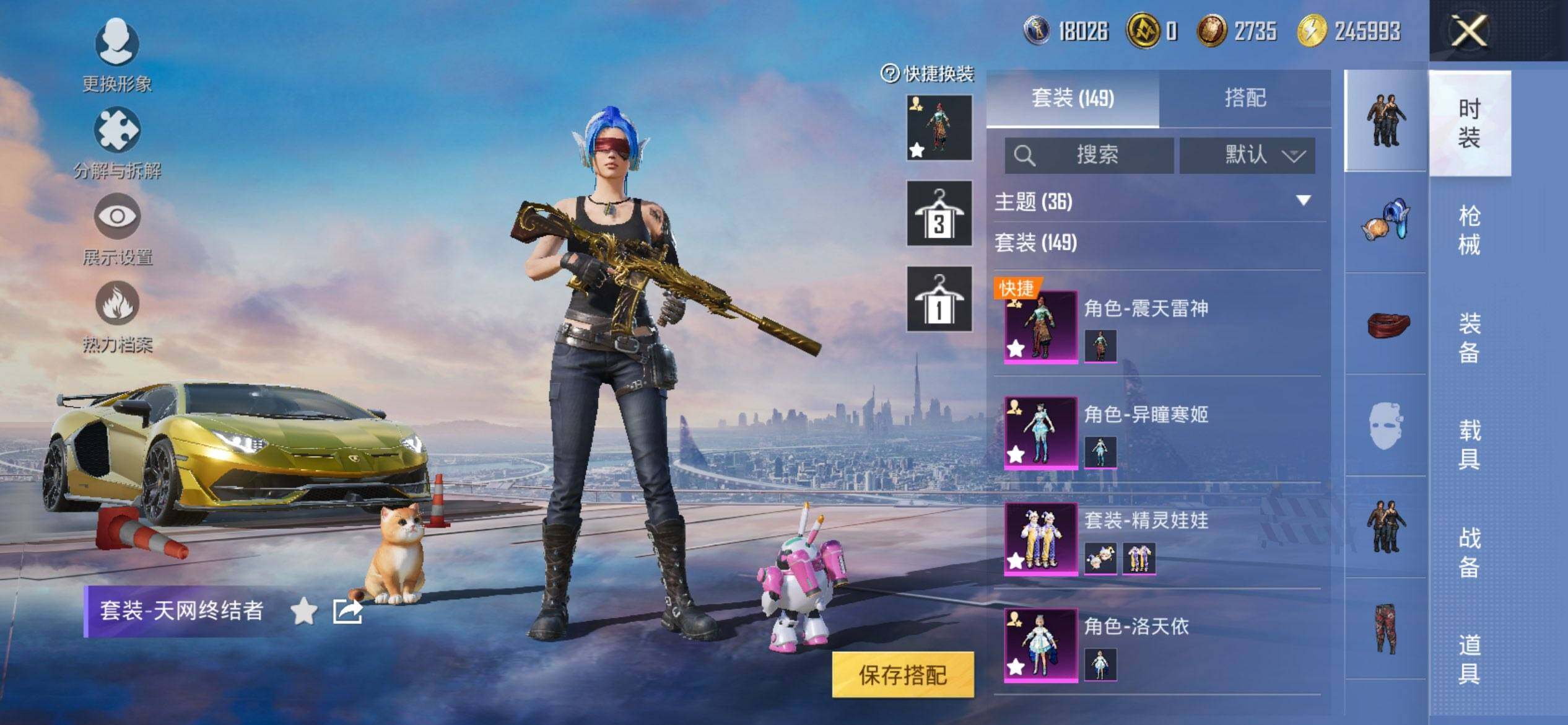 HPCMW3447448和平精英账号详情图5