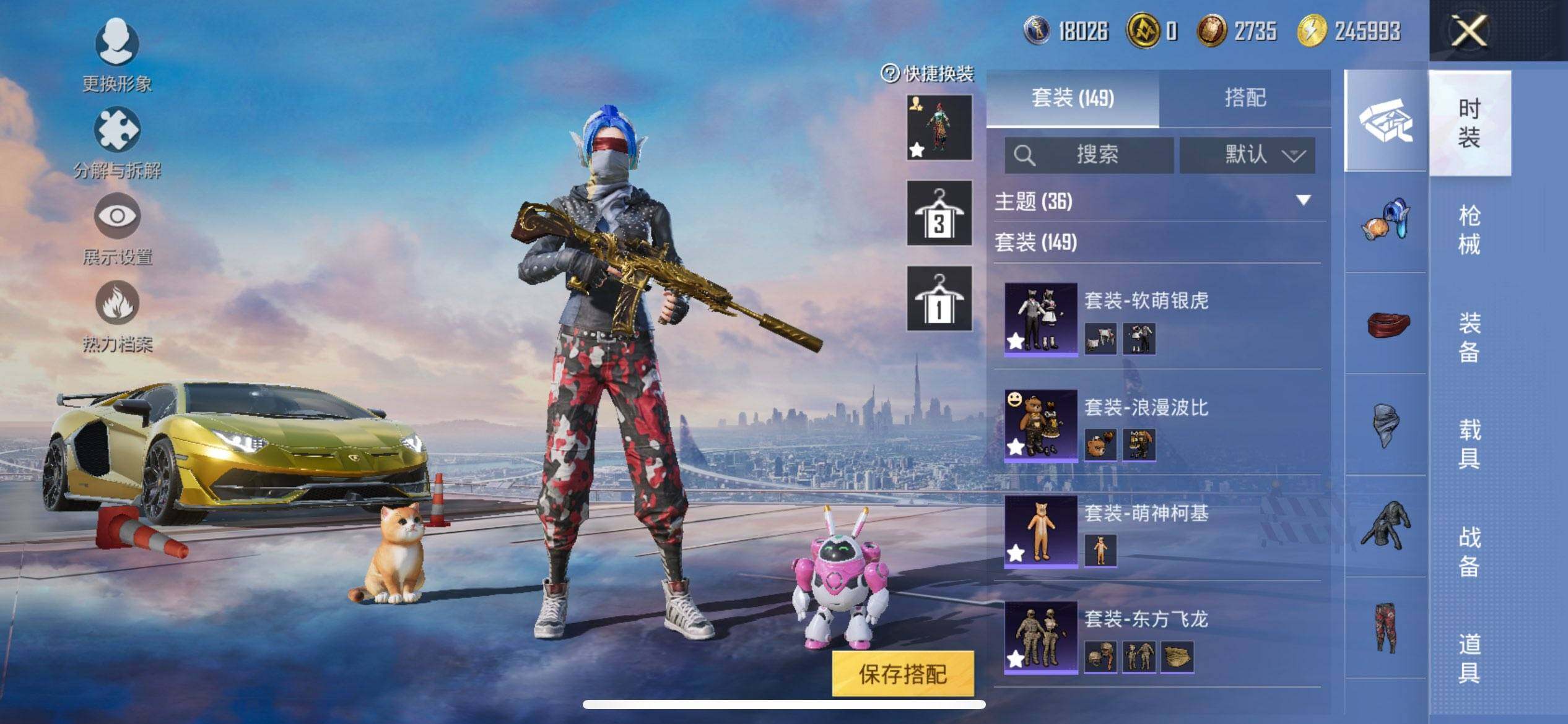 HPCMW3447448和平精英账号详情图7