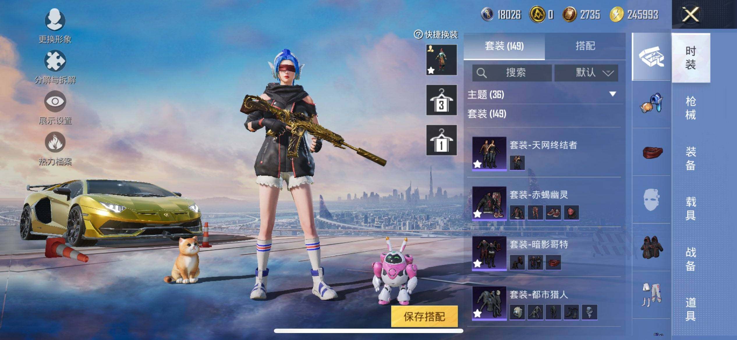 HPCMW3447448和平精英账号详情图8