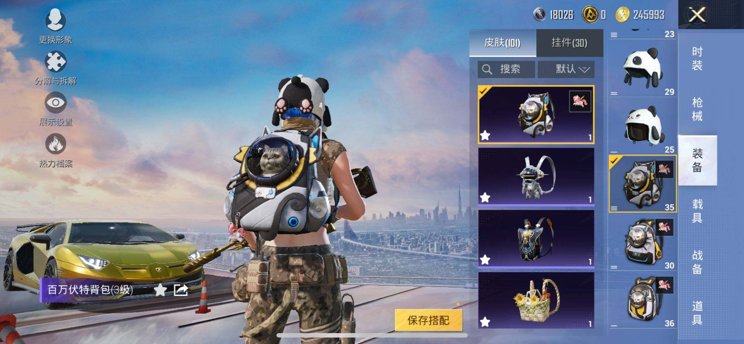 HPCMW3447448和平精英账号详情图10