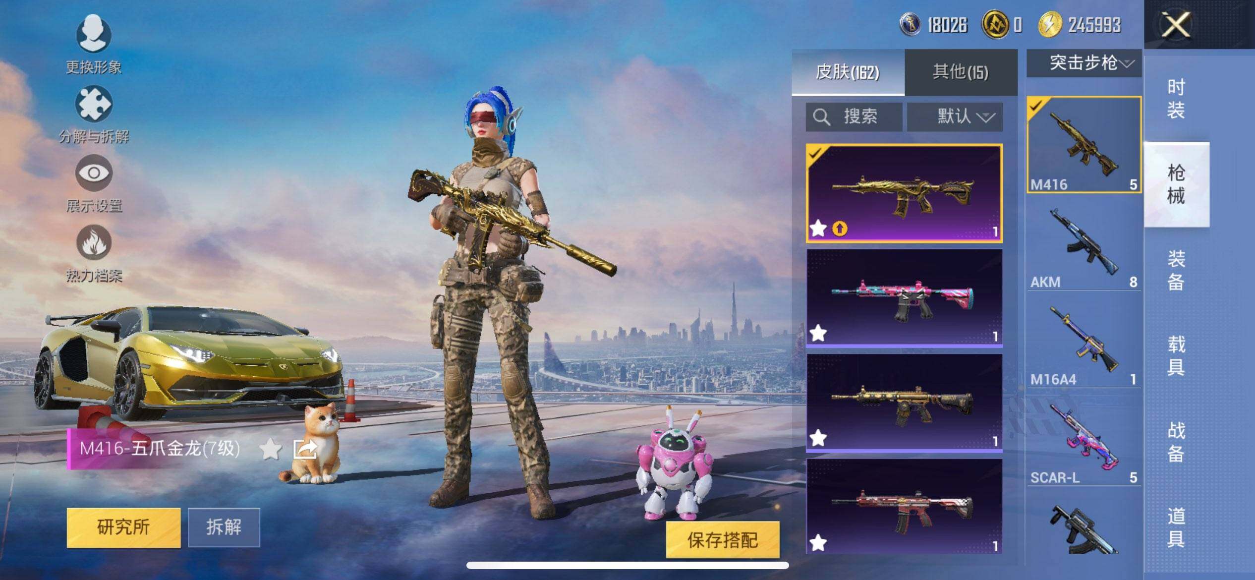 HPCMW3447448和平精英账号详情图11