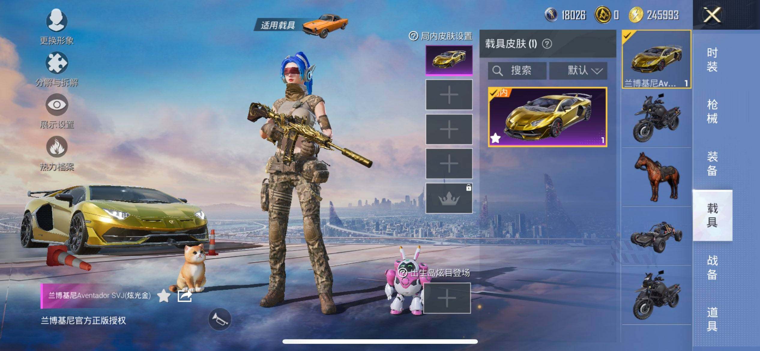 HPCMW3447448和平精英账号详情图12