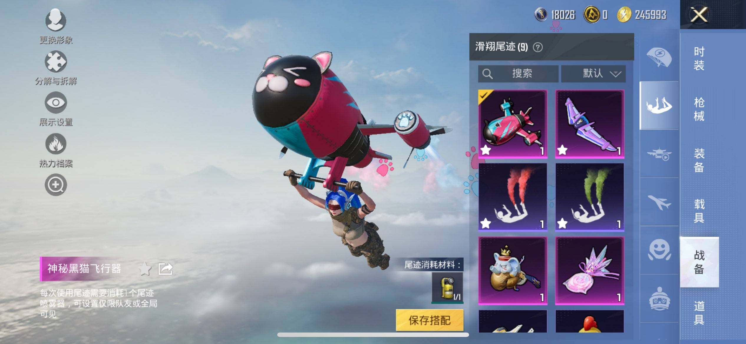 HPCMW3447448和平精英账号详情图16