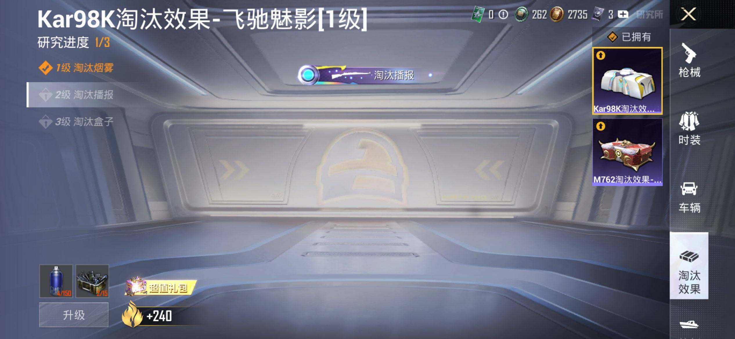 HPCMW3447448和平精英账号详情图21