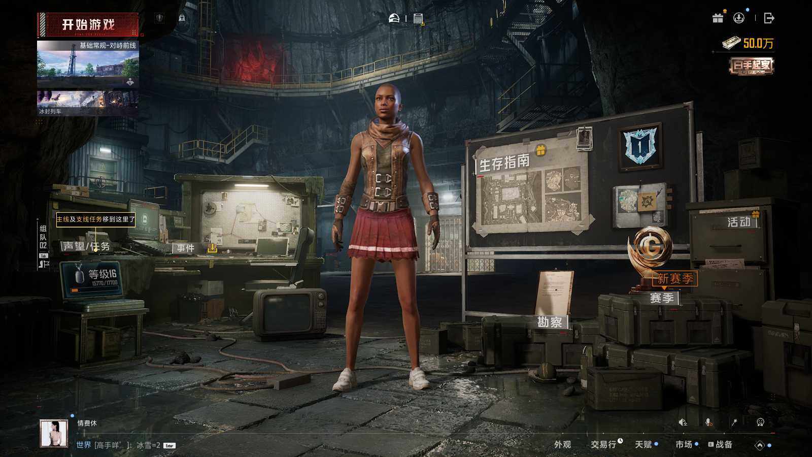 HPLE3447685和平精英账号详情图8