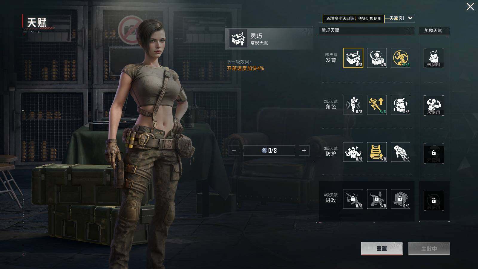 HPLE3447685和平精英账号详情图9