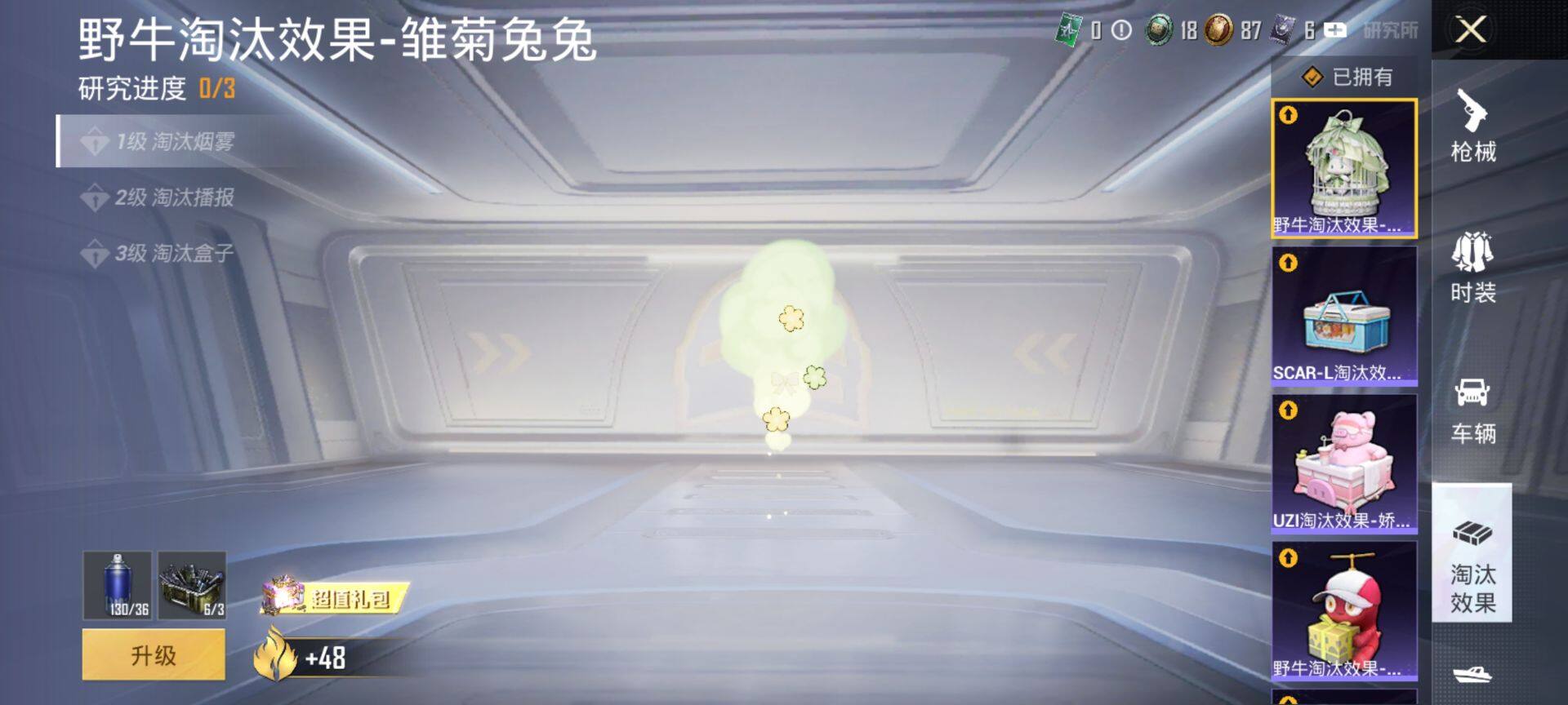 HPQM3446989和平精英账号详情图30