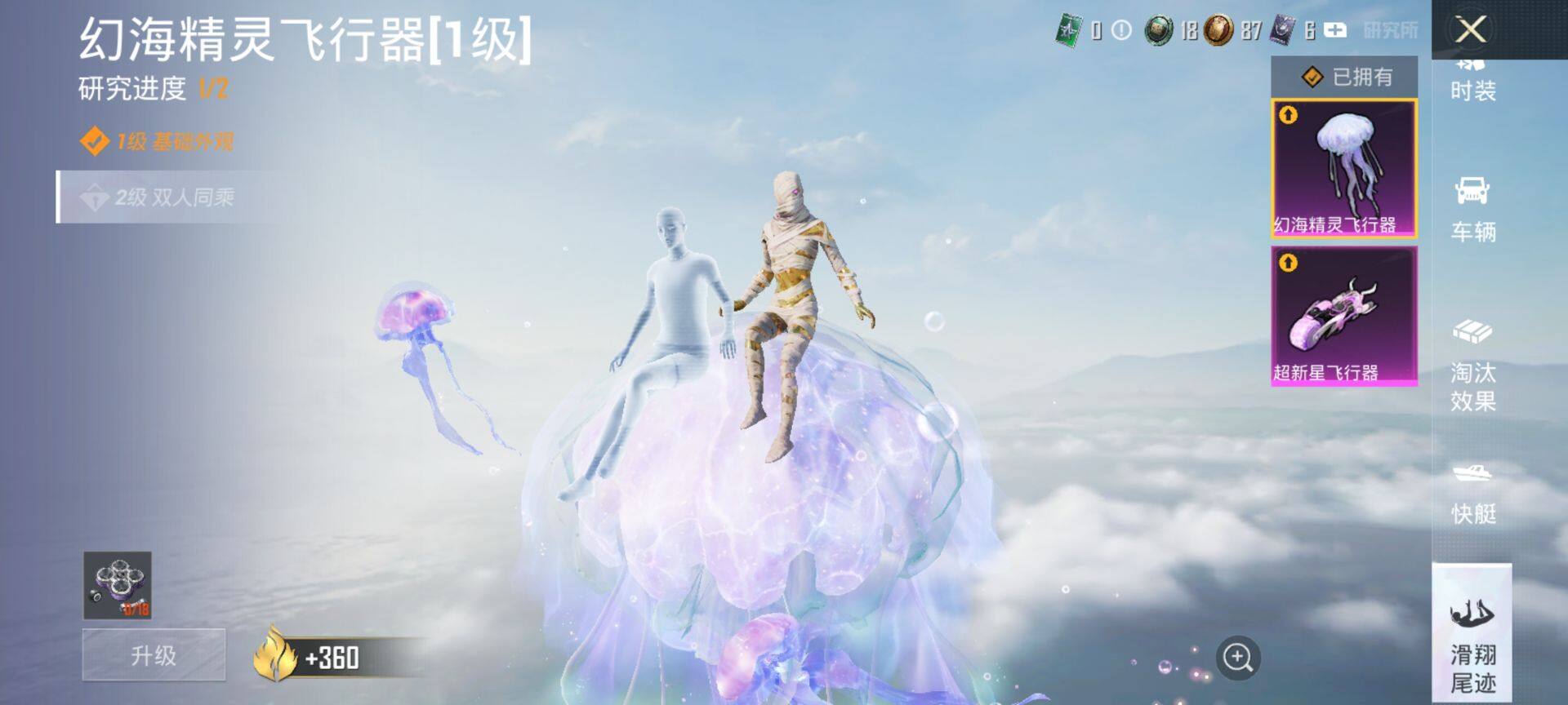 HPQM3446989和平精英账号详情图31