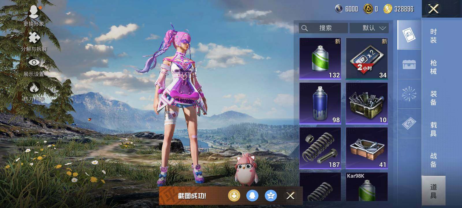 HPLX3447563和平精英账号详情图11