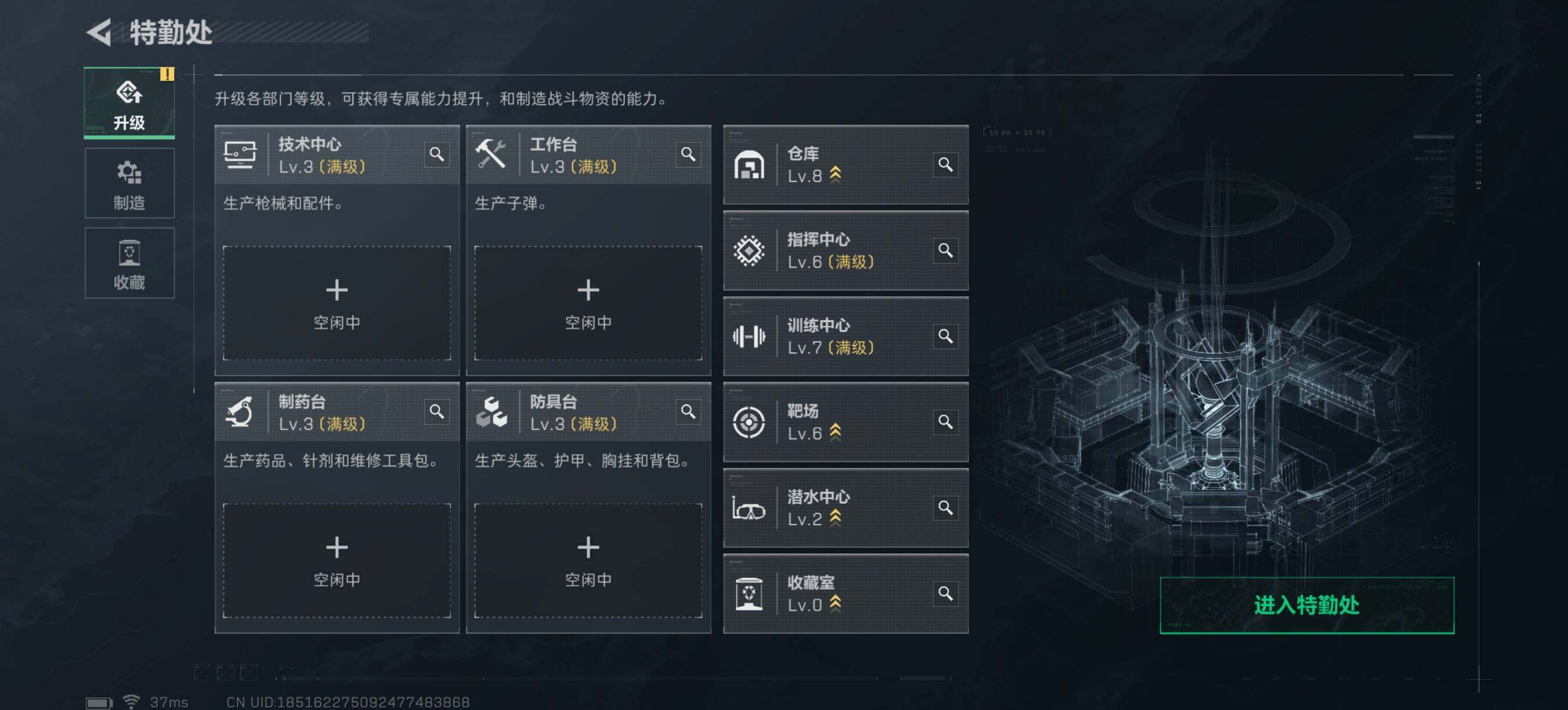 SJZQM3100343三角洲行动账号详情图9