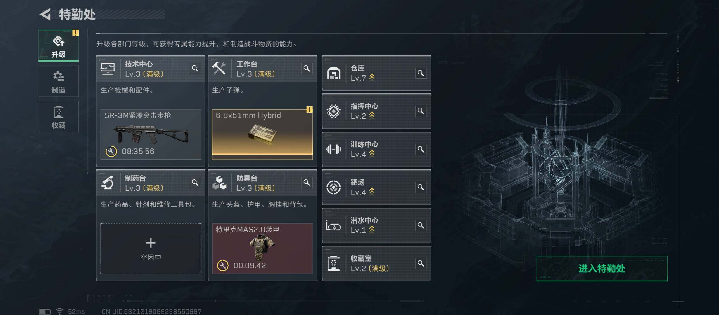 SJZCMW45394三角洲行动账号详情图4