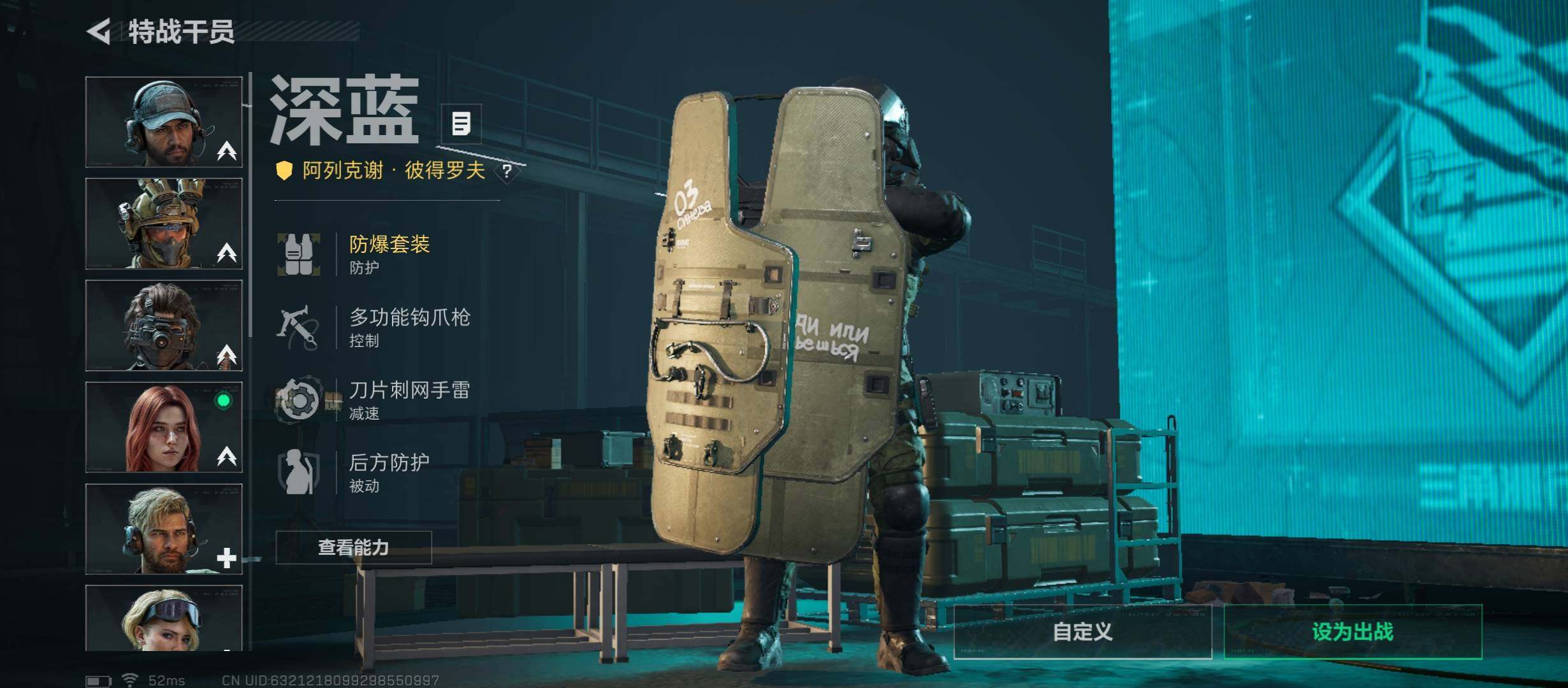 SJZCMW45394三角洲行动账号详情图9