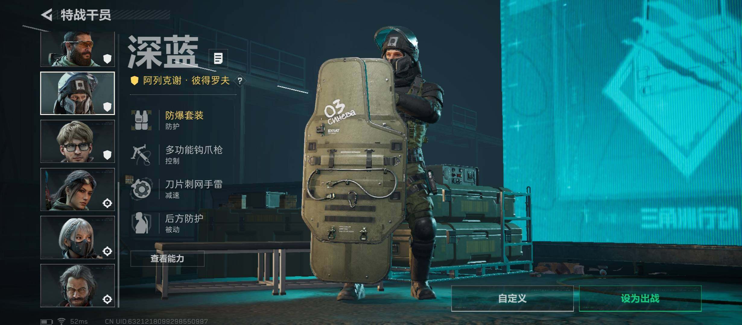 SJZCMW45394三角洲行动账号详情图10