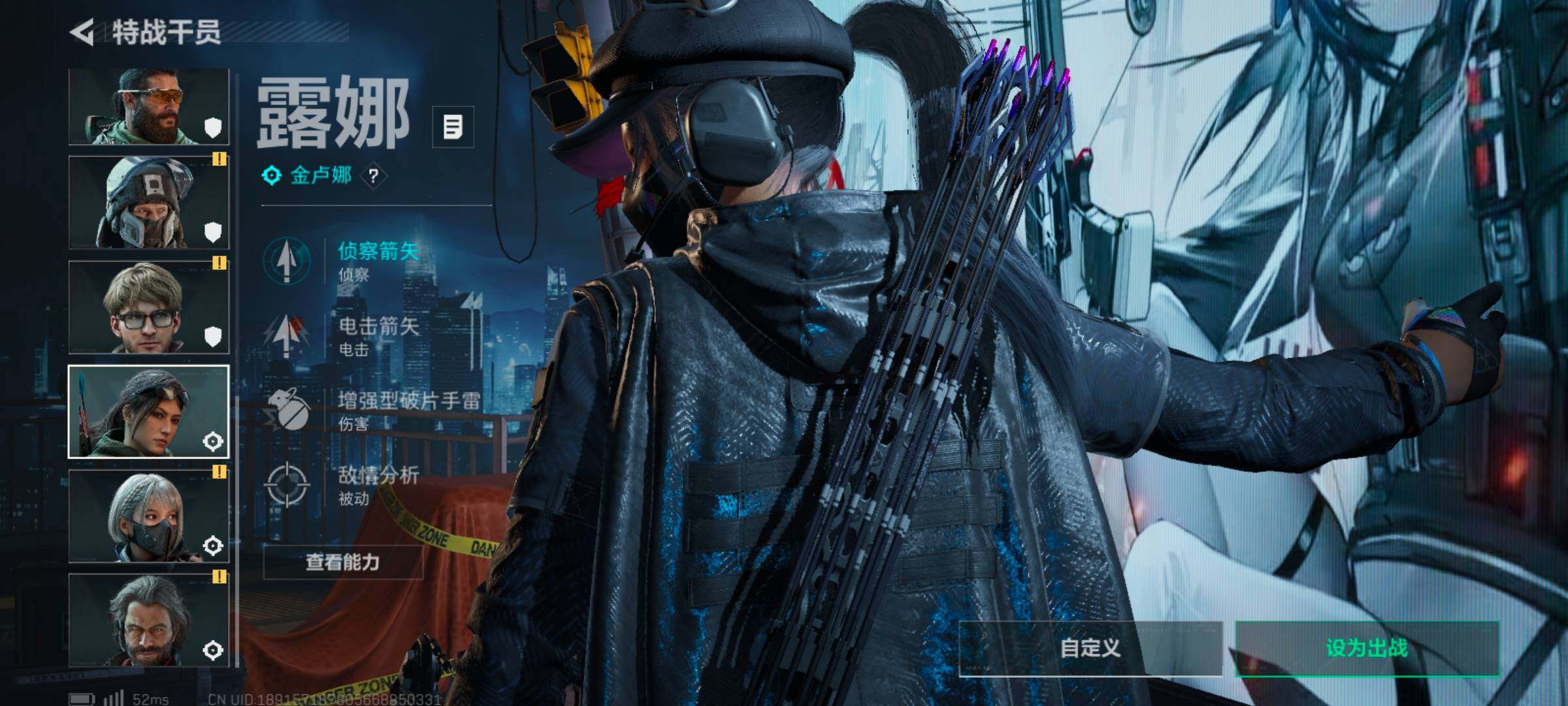 SJZCMW3101398三角洲行动账号详情图9 SJZCMW3101398三角洲行动账号详情图9