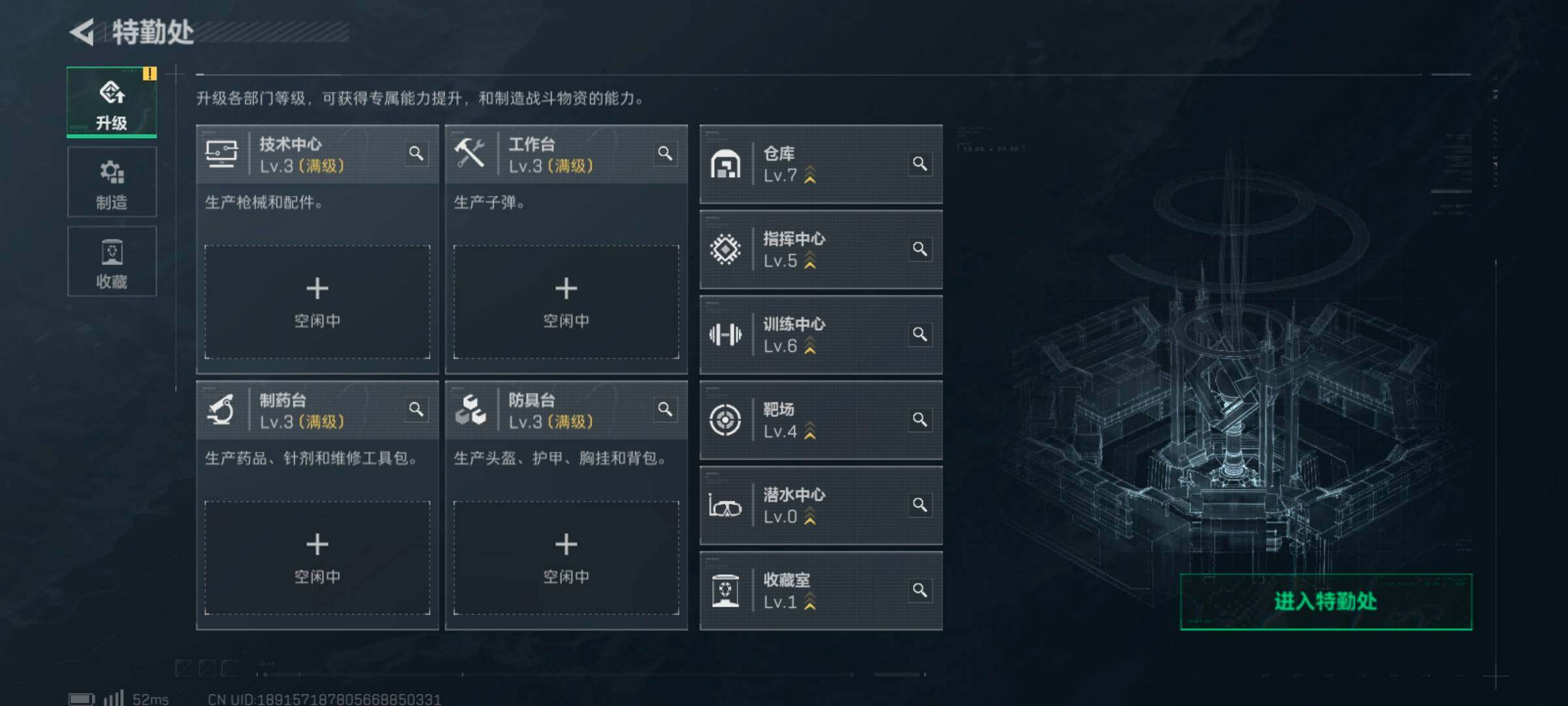 SJZCMW3101398三角洲行动账号详情图10 SJZCMW3101398三角洲行动账号详情图10