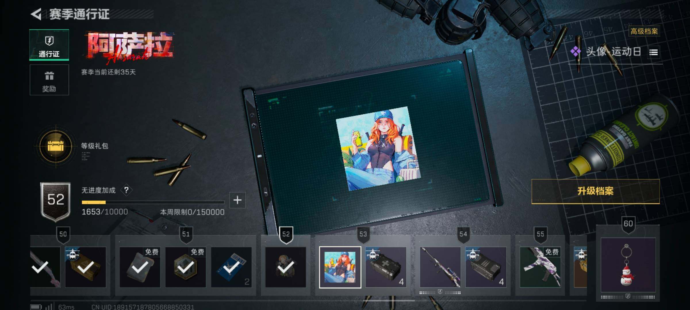 SJZCMW3101398三角洲行动账号详情图11 SJZCMW3101398三角洲行动账号详情图11