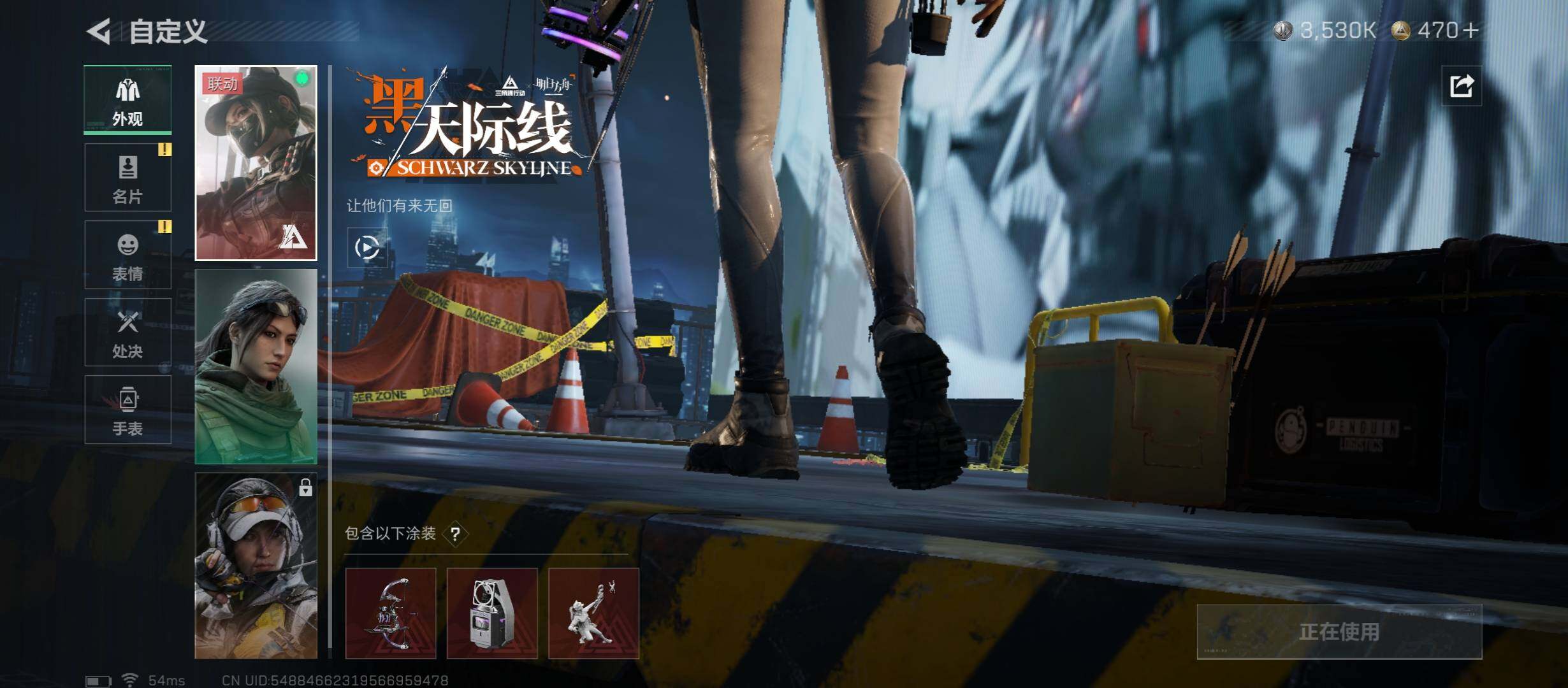 SJZCMW45399三角洲行动账号详情图10 SJZCMW45399三角洲行动账号详情图10