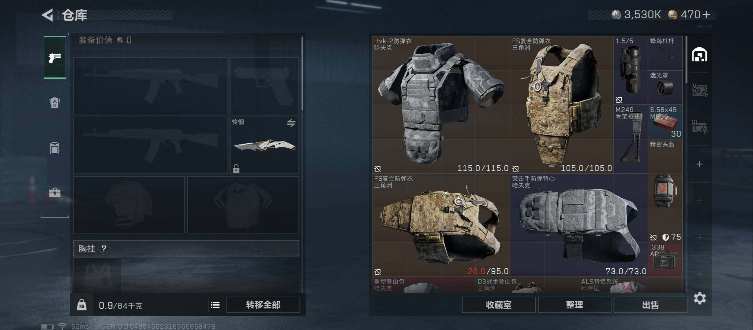 SJZCMW45399三角洲行动账号详情图21 SJZCMW45399三角洲行动账号详情图21