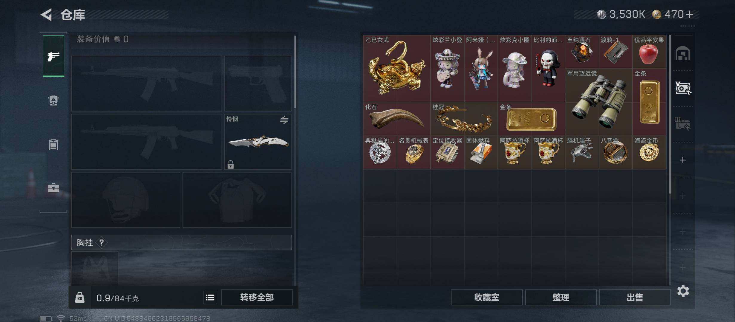 SJZCMW45399三角洲行动账号详情图22 SJZCMW45399三角洲行动账号详情图22