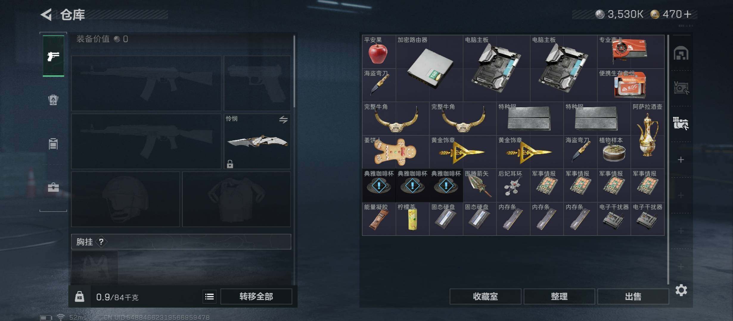 SJZCMW45399三角洲行动账号详情图23 SJZCMW45399三角洲行动账号详情图23