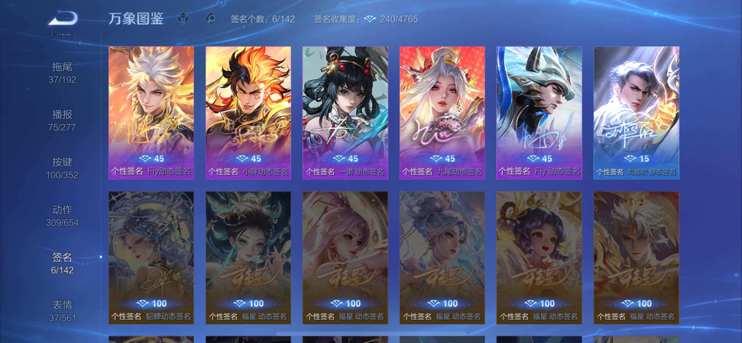 WZCMW425006王者荣耀账号详情图22 WZCMW425006王者荣耀账号详情图22