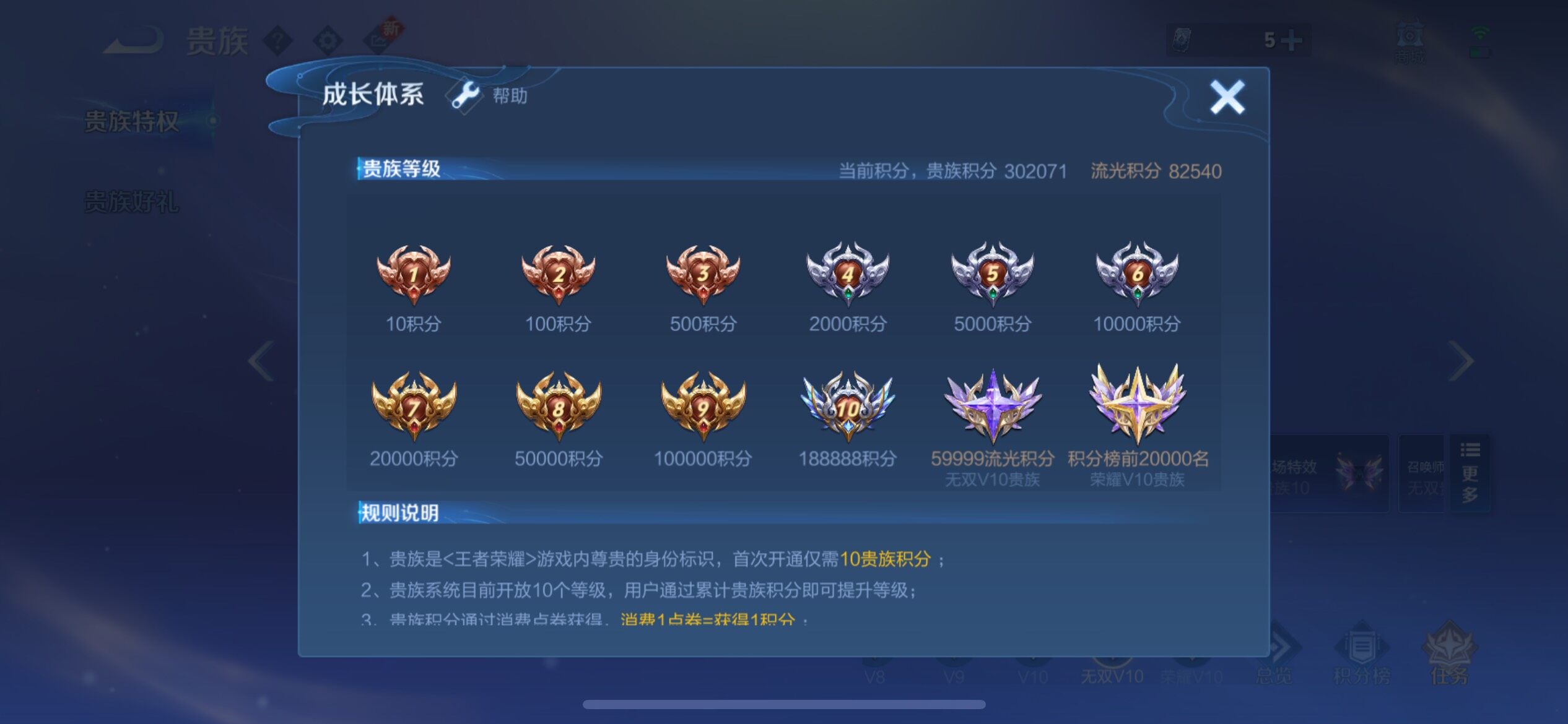 WZCMW425006王者荣耀账号详情图28 WZCMW425006王者荣耀账号详情图28