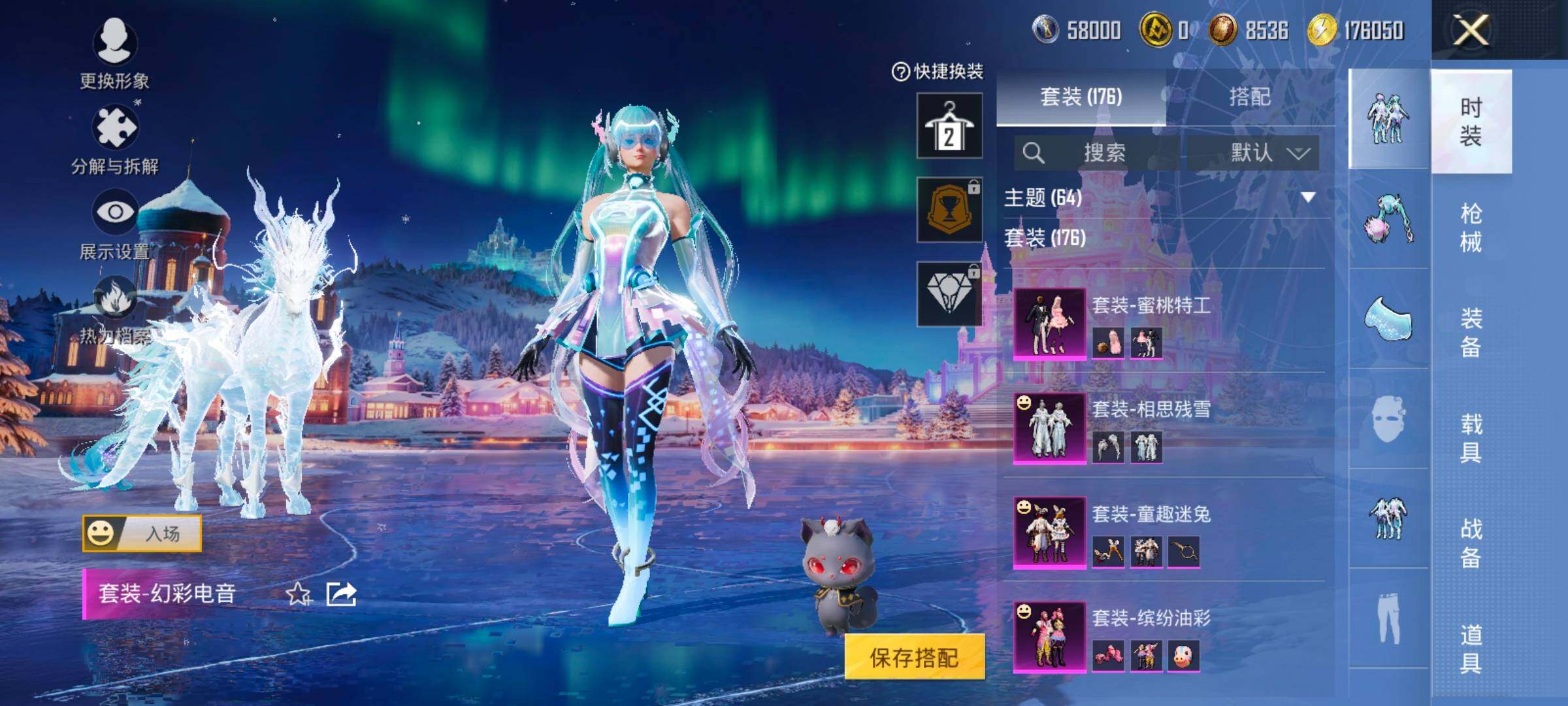 HPCMW414571和平精英账号详情图8 HPCMW414571和平精英账号详情图8