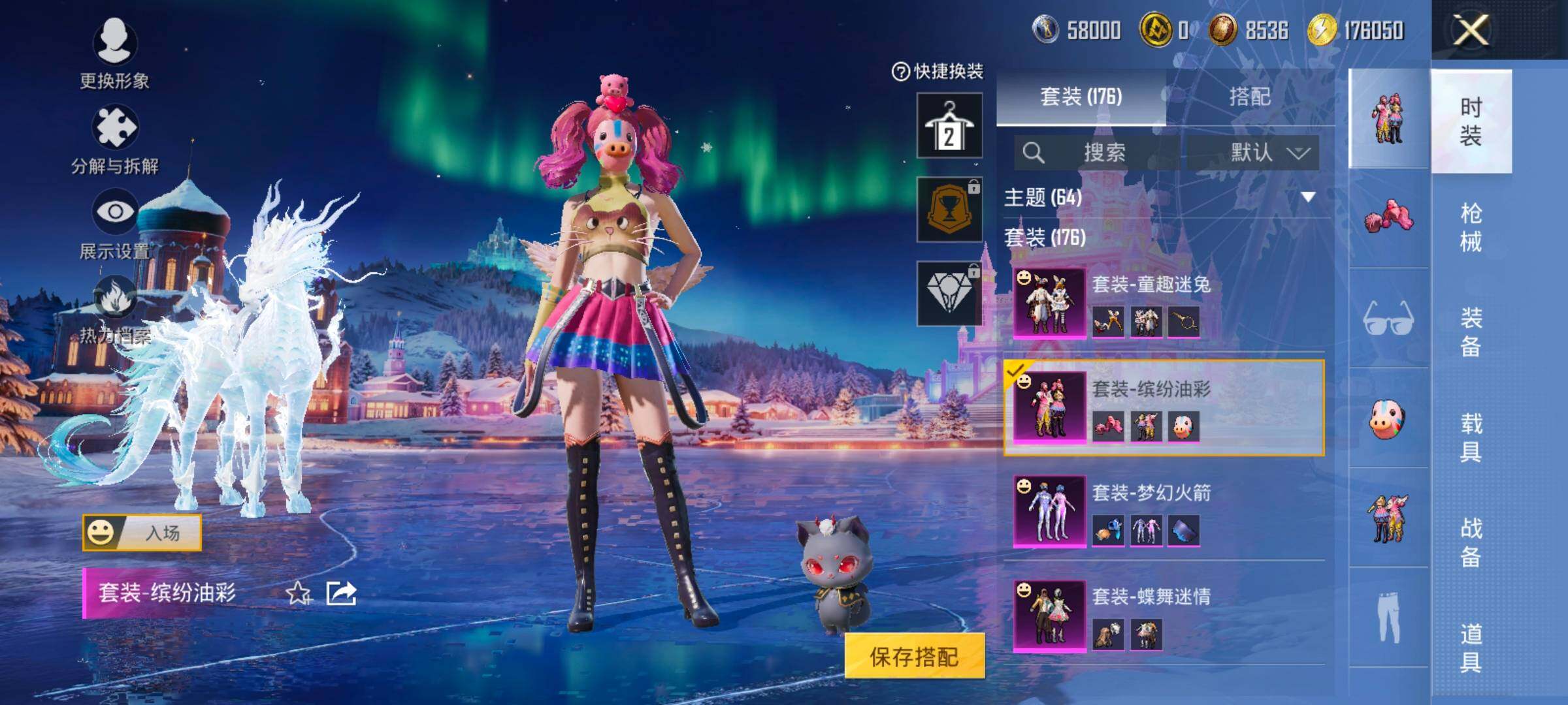 HPCMW414571和平精英账号详情图11 HPCMW414571和平精英账号详情图11