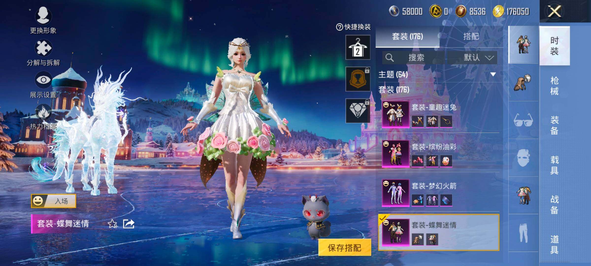 HPCMW414571和平精英账号详情图12 HPCMW414571和平精英账号详情图12