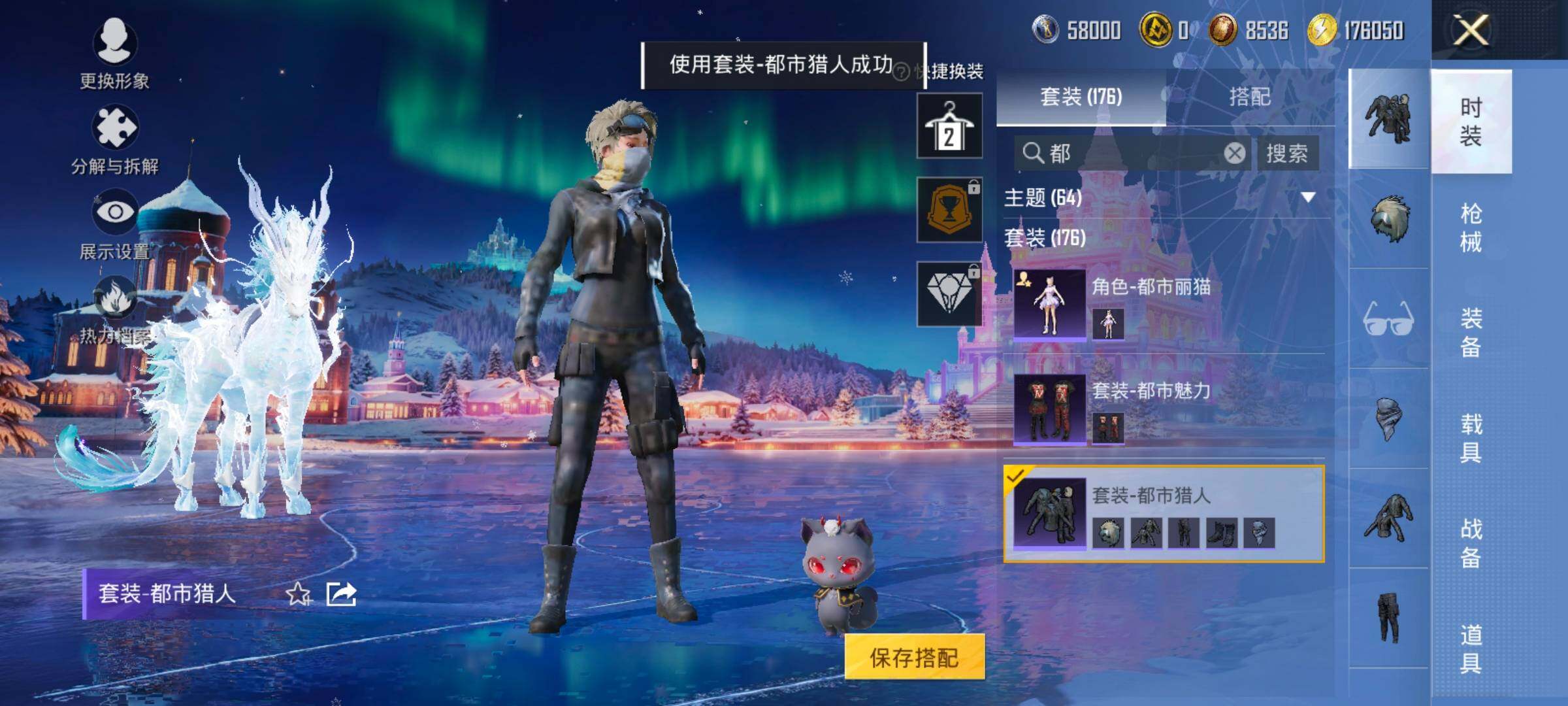 HPCMW414571和平精英账号详情图13 HPCMW414571和平精英账号详情图13