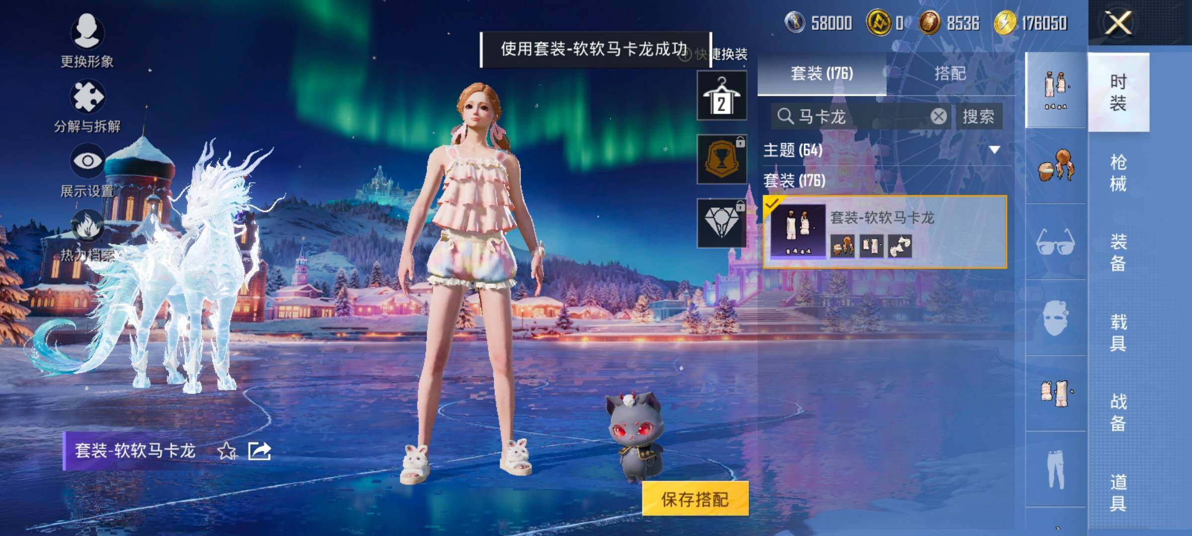 HPCMW414571和平精英账号详情图14 HPCMW414571和平精英账号详情图14