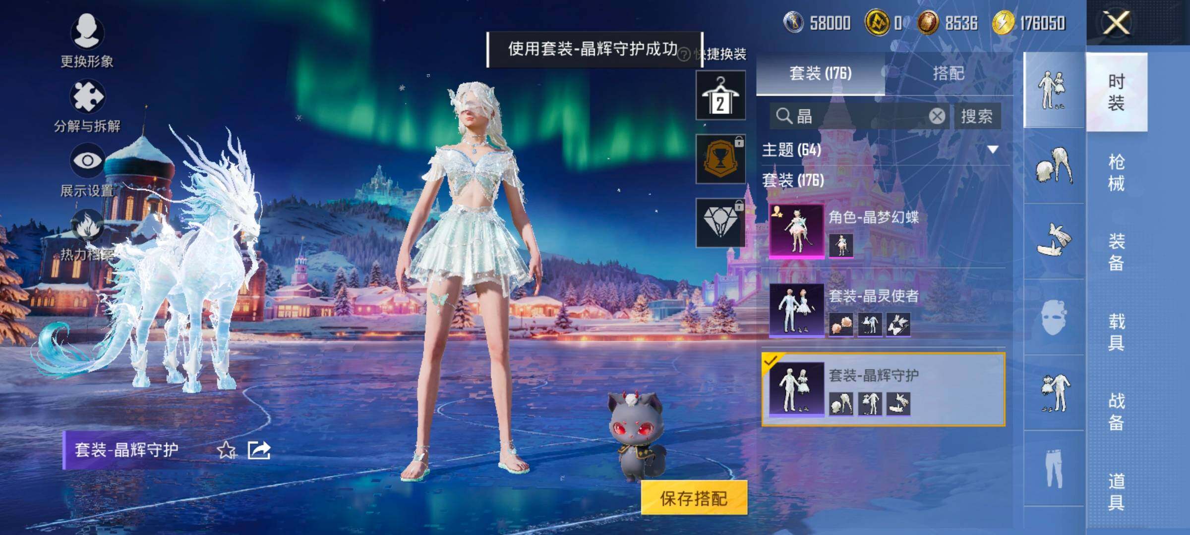 HPCMW414571和平精英账号详情图16 HPCMW414571和平精英账号详情图16